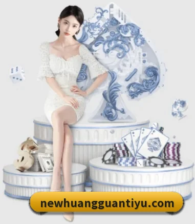 皇冠体育 APP 界面